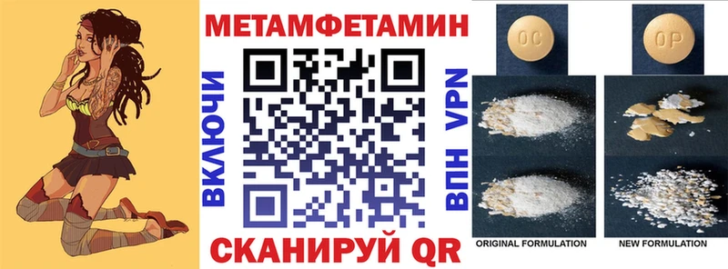 кракен   Воткинск  АМФЕТАМИН 97% 