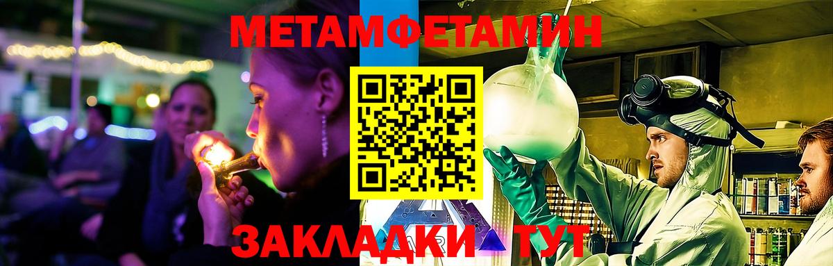 Воткинск  Amphetamine 97%  АМФ  Вход с VPN 