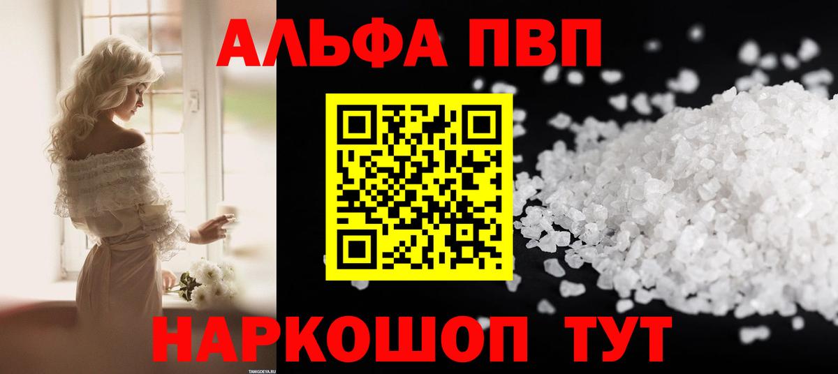 A PVP VHQ Воткинск