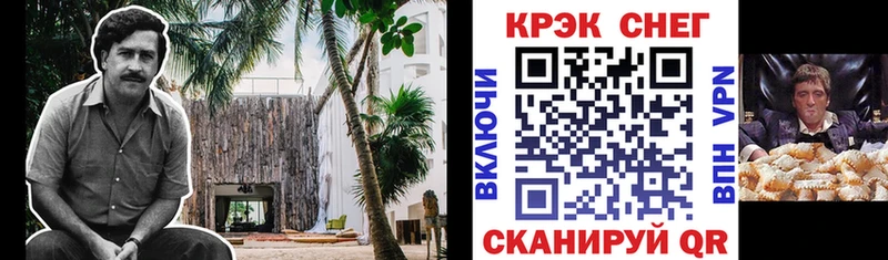 КОКАИН Перу  Воткинск 