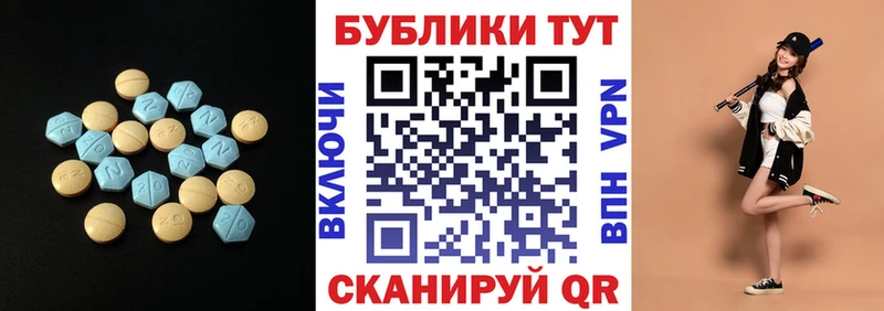 где продают   Воткинск  Экстази mix 