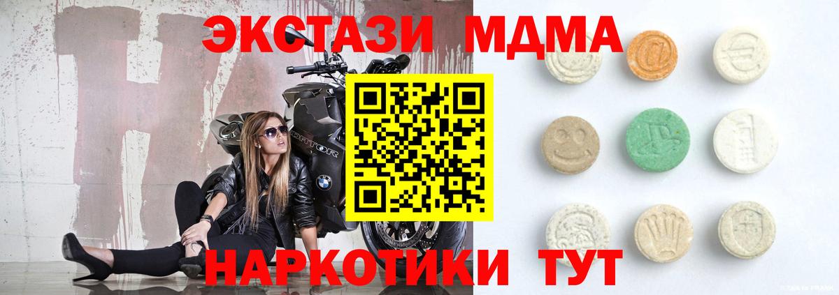 ЭКСТАЗИ 99% Воткинск