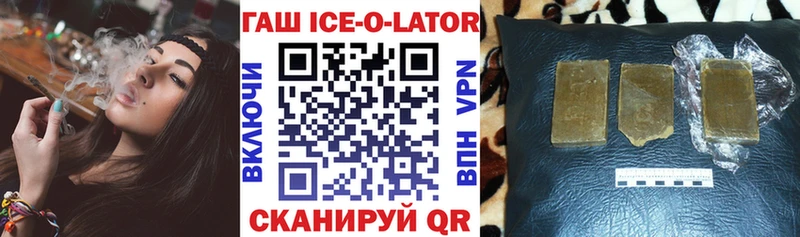 darknet телеграм  Воткинск  Гашиш хэш 