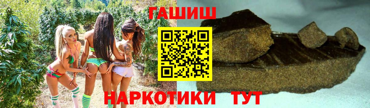 ГАШИШ ice o lator  Вход с VPN  Воткинск  где можно купить   ГАШИШ убойный  Гашиш 