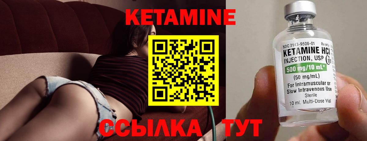 дарк нет официальный сайт  Кетамин VHQ  mega как войти  Вход с VPN  Воткинск 