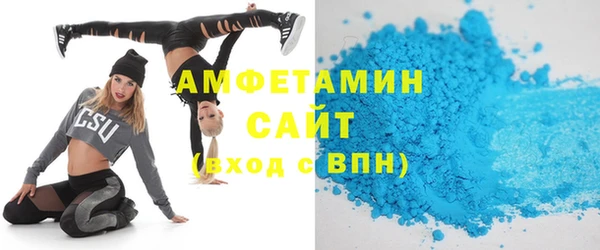 кристаллы Алексин