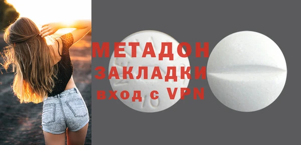кристаллы Алексин