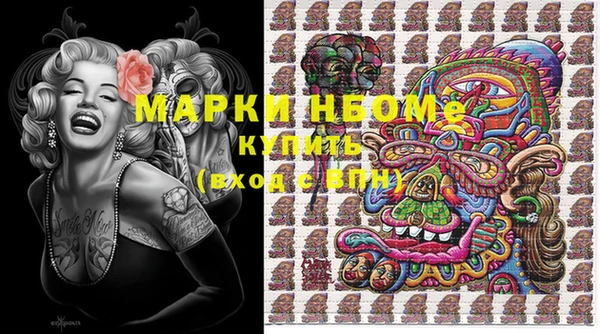 гашишное масло Заволжье