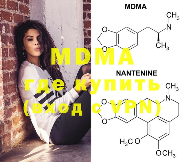 ECSTASY Корсаков