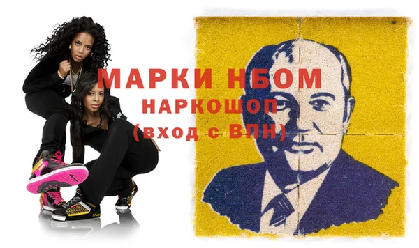 кристаллы Алексин