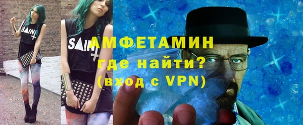 ALPHA PVP Алзамай