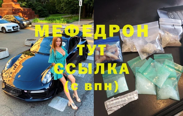тгк Абинск