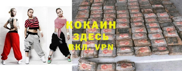 кристаллы Алексин