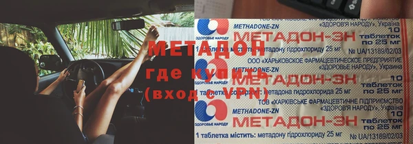 кристаллы Алексин