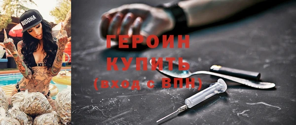 мефедрон Инта