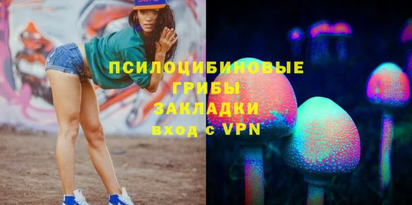 гашишное масло Заволжье