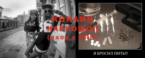 кокаин перу Заволжск