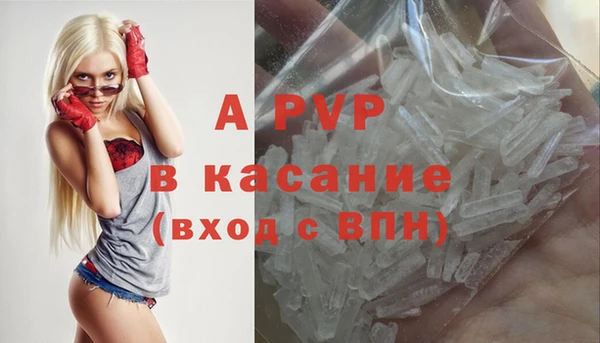 ALPHA PVP Алзамай