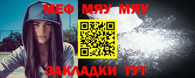 бутират Аргун