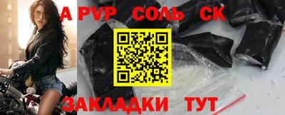кокаин VHQ Апшеронск