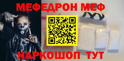кокаин VHQ Апшеронск