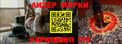 кокаин VHQ Апшеронск