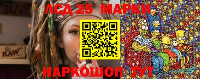 круглые Апрелевка
