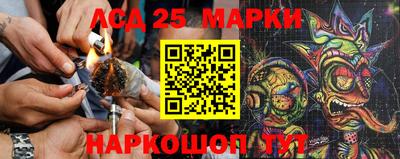 бутират Аргун