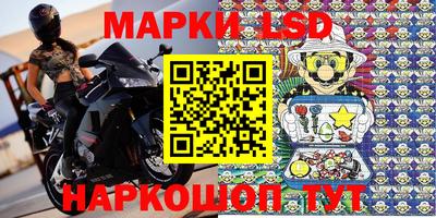 круглые Апрелевка
