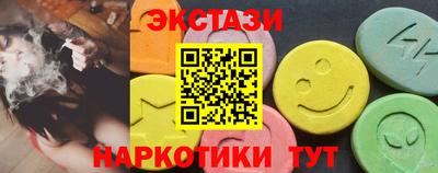 кокаин VHQ Апшеронск