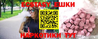 бутират Аргун
