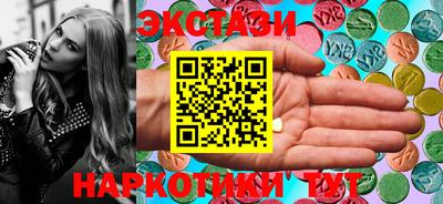 бутират Аргун