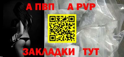 круглые Апрелевка