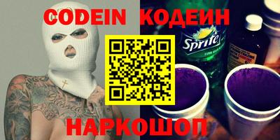 бутират Аргун