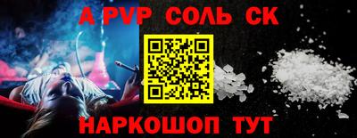 бутират Аргун