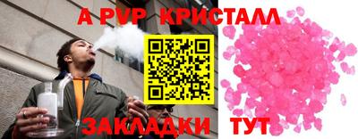 кокаин VHQ Апшеронск