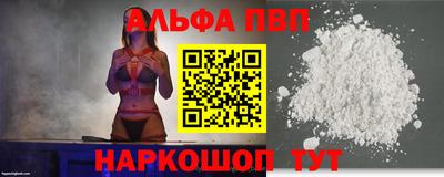 кокаин VHQ Апшеронск