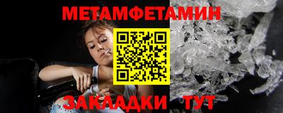 круглые Апрелевка