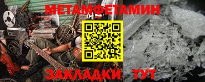 бутират Аргун