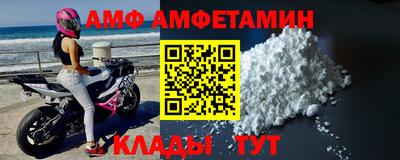 кокаин VHQ Апшеронск