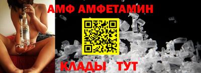 кокаин VHQ Апшеронск