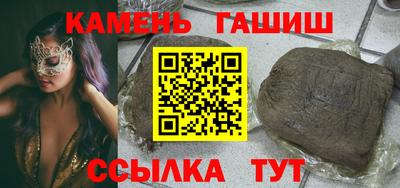 круглые Апрелевка
