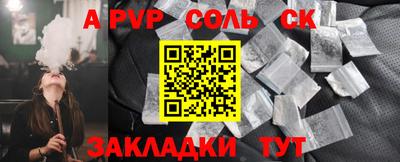 бутират Аргун