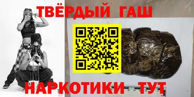 бутират Аргун