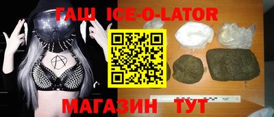 кокаин VHQ Апшеронск