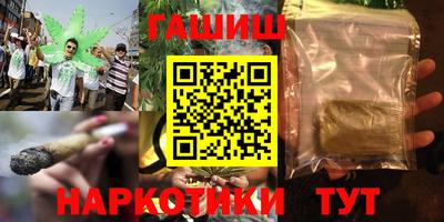 кокаин VHQ Апшеронск