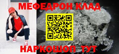 бутират Аргун