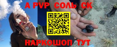 кокаин VHQ Апшеронск