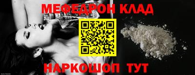 бутират Аргун