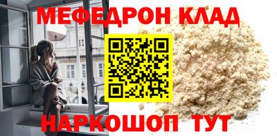 бутират Аргун